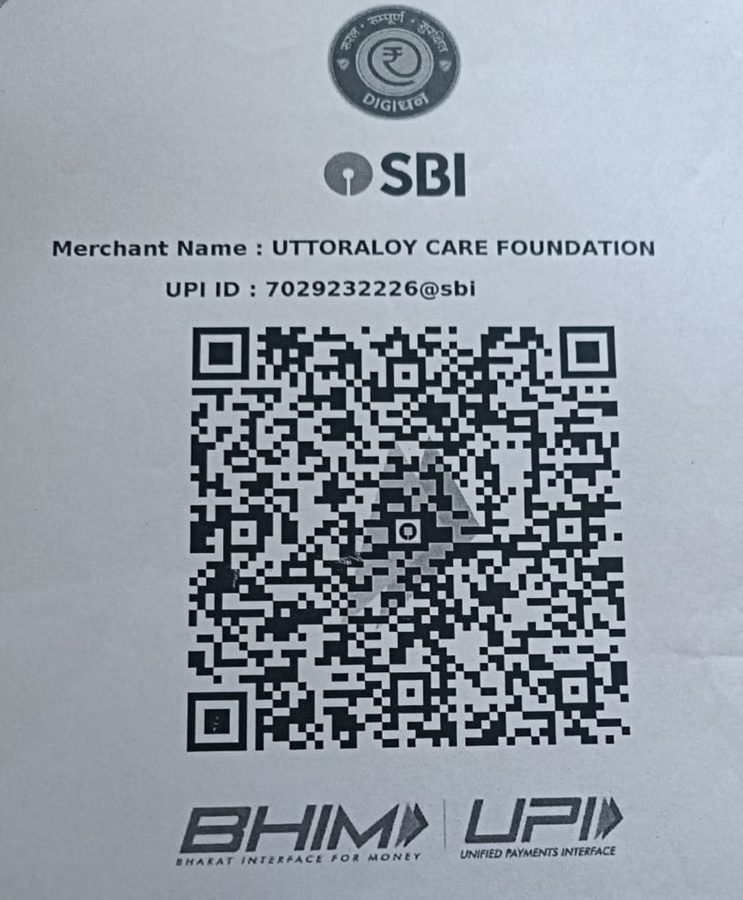 UPI QR